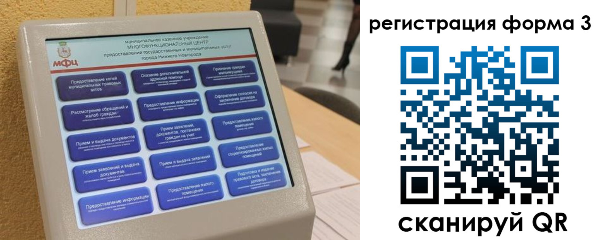 прописка поиск в Лукоянове