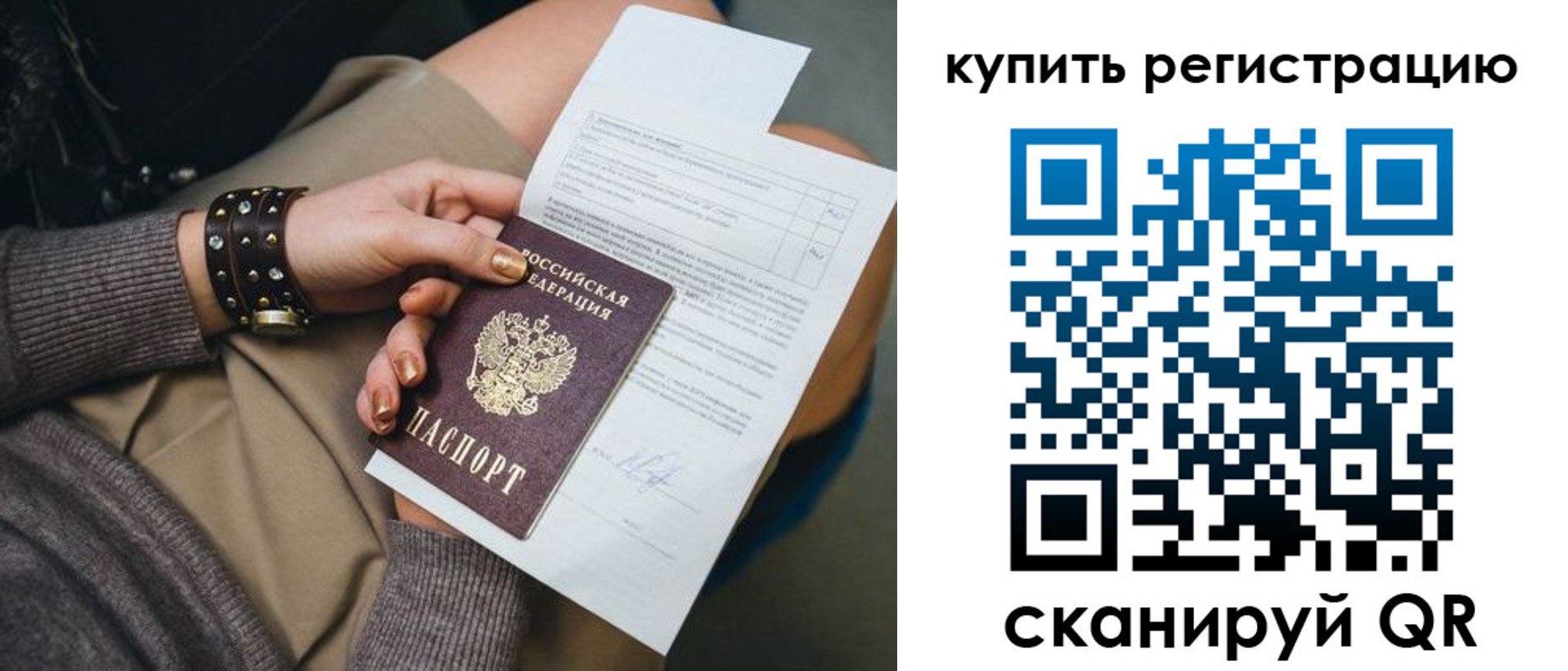 форма 3 в Лукоянове
