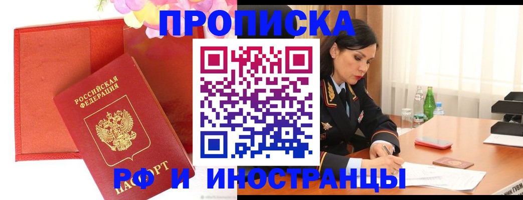 регистрация для дет. сада в Лукоянове