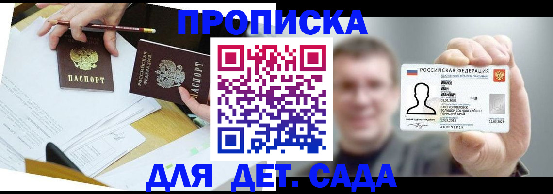 пропишу в квартире в Лукоянове