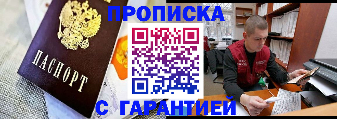 миграционный учет в Лукоянове