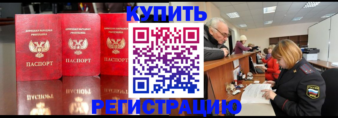 временная регистрация собственник в Лукоянове