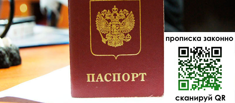 регистрация в Лукоянове регистрация в Лукоянове